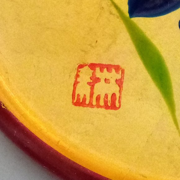 Vintage Mid-Century Wood Lacquerware Gold Gilt Bowls Signed - Picture 5 of 8